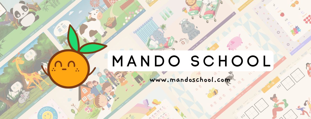 MANDO SCHOOL's main image